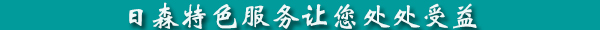 橫幅1.jpg